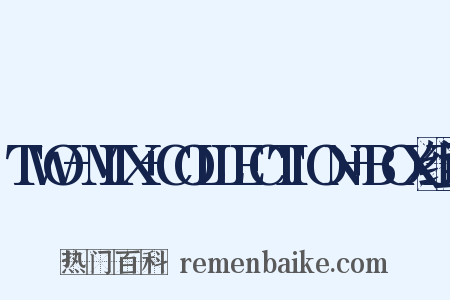 TWO-MIX+COLLECTION+BOX组词是什么意思的图片